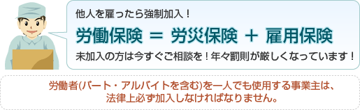 $BB>?M$r8[$C$?$i6/@)2CF~!*O+F/J]81(J $B!a(J $BO+:RJ]81(J $B!\(J $B8[MQJ]81!#L$2CF~$NJ}$O:#$9$0$4AjCL$r(J!$BG/!9H3B'$,87$7$/$J$C$F$$$^$9!*O+F/<T(J($B%Q!<%H!&%